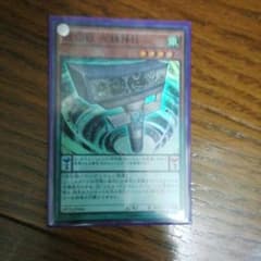 妖仙獣　左鎌神柱のサムネイル