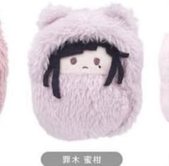 くるみたぴぬい ダンガンロンパ2 罪木蜜柑のサムネイル