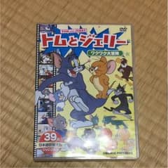トムとジェリーのサムネイル