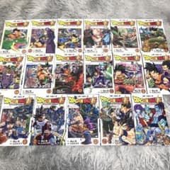 ドラゴンボール超　全巻セット【1〜17巻】＋おまけのサムネイル