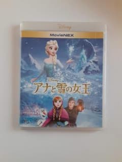 アナと雪の女王 MovieNEX 【DVD＆ブルーレイ】2層ディスク 2013米のサムネイル