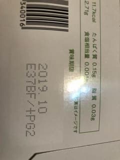 misa24様専用のサムネイル