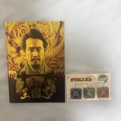 映画　新解釈三國志 パンフレット　缶バッジセット　大泉洋のサムネイル