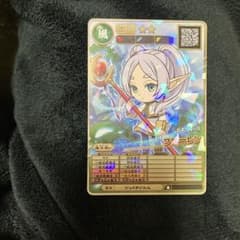 オレカバトル２　さすらいの　フリーレン、魔皇エラドーラのサムネイル