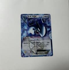 ルギアEX R BW 拡張パック「プラズマゲイル」 キラ 059/070のサムネイル