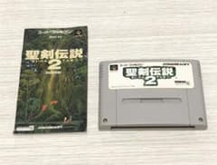スーパーファミコンソフトのサムネイル