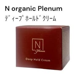N organic Plenum ディープ ホールド クリーム - メルカリ