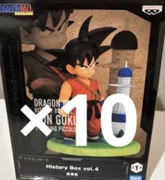 ドラゴンボール　HISTORY BOX vol.4　孫悟空　10体 セット