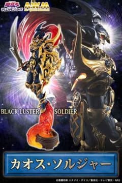 『遊☆戯☆王デュエルモンスターズ』 カオス・ソルジャーのサムネイル