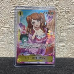 シャーロットプリン　パラレルレアのサムネイル