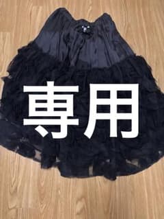 ぎゅぎゅさん専用BLACK COMME des GARCONS フリル付きのサムネイル