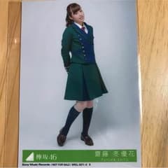 欅坂46 3rd シングル 二人セゾン 生写真 齋藤冬優花のサムネイル