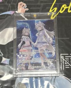 交渉可』フワモコ 青 FUWAMOCO OUR ホロカ - メルカリ