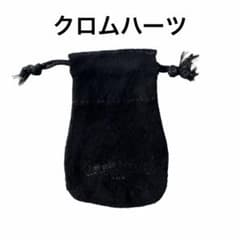 クロムハーツ 正規品 CHROME HEARTS 巾着袋 革袋 アクセサリー入れ