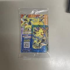 ポケモンフレンダ スペシャルタグ ピカチュウのサムネイル