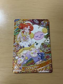 ひみつのアイプリ　おやすみメリー　リンリンのサムネイル