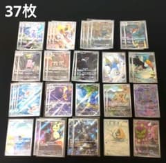 に*@様 ポケモンカード AR まとめ売り　37枚　アビスアイ　メガドリーム　イ に*@様 ポケモンカード AR まとめ売り 37枚 アビスアイ メガドリーム
