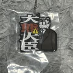 東海オンエア　一番くじのサムネイル