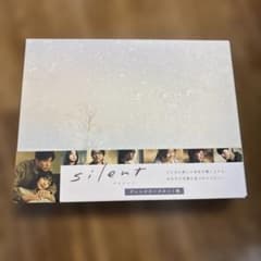 さ*ん様 silent-ディレクターズカット版- Blu-ray BOX〈4枚組 - メルカリ