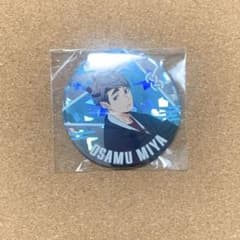 ハイキュー 宮治 ハイキュー ウィーク 雀踊り ホログラム缶バッジ