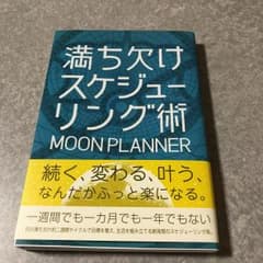 さっちゃん様専用のサムネイル