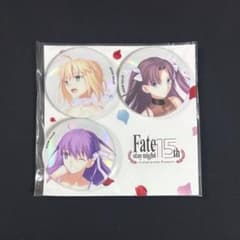 Fate 桜セイバー　缶バッジ Fate/stay night 15年の軌跡 缶バッジ セイバー 遠坂凛 間桐桜 - メルカリ