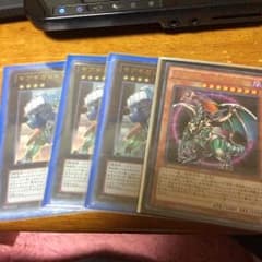 遊戯王 ギアギガントX 混沌帝龍のサムネイル