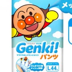 ※らも様専用※Genki!パンツ Lサイズ 28枚のサムネイル