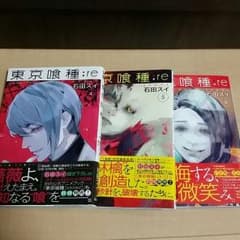 漫画❋東京喰種:reのサムネイル