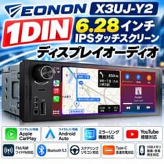新品】EONON X3UJ-Y2 1DIN カーオーディオ 6.28インチ - メルカリ