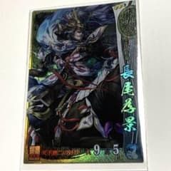 戦国大戦カード SR上杉069 長尾為景 - メルカリ