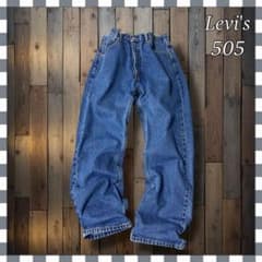 た*す様 Levi
