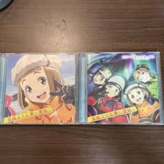 宇宙よりも遠い場所 ラジオCD vol.1,vol.2のサムネイル
