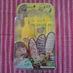チョコバナっちょ！のサムネイル