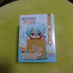 あんさんぶるスターズ！ひっかけフィギュアのサムネイル