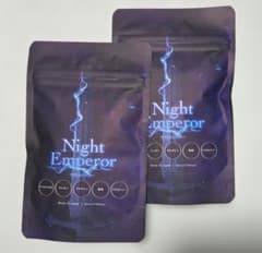 【正規品】Night Emperor 45粒 栄養機能食品 ×2セットのサムネイル