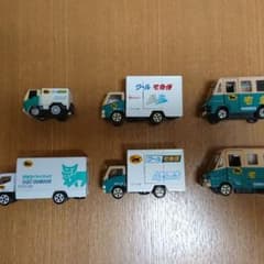 ヤマト運輸 ミニカー 6台セットのサムネイル