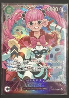 未開封 ペローナ プロモ エクバ エクストラグランドバトル - メルカリ