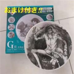 ワンピース 一番くじ お皿 コラソン ローのサムネイル