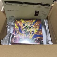り*ー様 ポケモンカードゲーム MEGA 拡張パック ストームエメラルダ 1BOのサムネイル