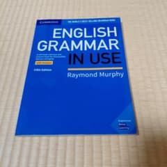 English Grammar in Use Fifth Editionのサムネイル