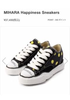 ミハラヤスヒロ × スタジオセブン sneakerのサムネイル