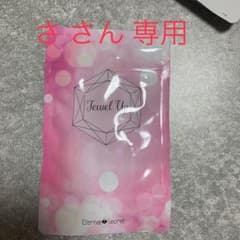 jewel Upのサムネイル