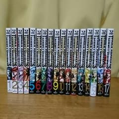 テラフォーマーズ 17巻までのサムネイル