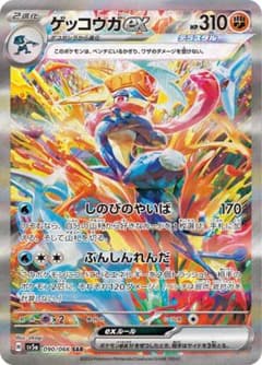 ポケモンカードのサムネイル