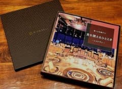 カタログギフト 選べる体験ギフト 食を讃えるひととき RING BELLのサムネイル