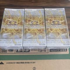 遊戯王 リミットオーバーコレクション ザ ライバルズ 3BOX シュリンク