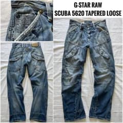 パンツ G-STAR RAW SCUBA 5620 LOOSE TAPERED W38 G-STAR RAW SCUBA 5620 LOOSE TAPERED W38 - メルカリ
