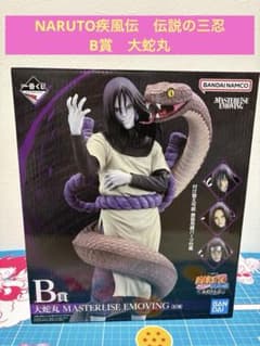 이치 반 쿠지 NARUTO 질풍전 전설의 삼인 B상 오오시마루 피규어