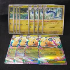 ポケモンカード ミニリュウ ハクリュー メガカイリューex 進化ライン